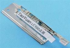 東莞市桃園五金文具制品廠 專注五金產品零售，品質與服務的雙重保障